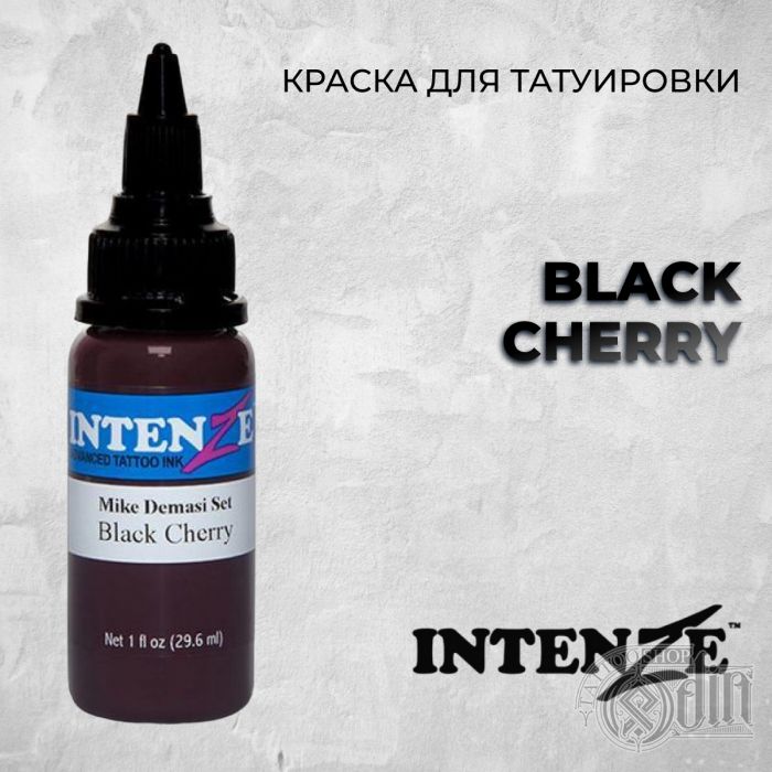 Краска для тату Intenze Black Cherry